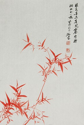 中国青年美术家协会理事 苗西群