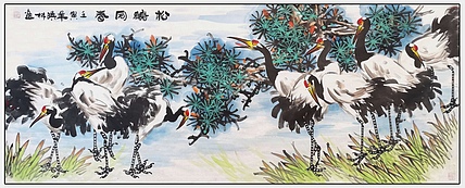 高晓林 （3685）国家一级美术师，江苏省美协会员《松鹤同春》