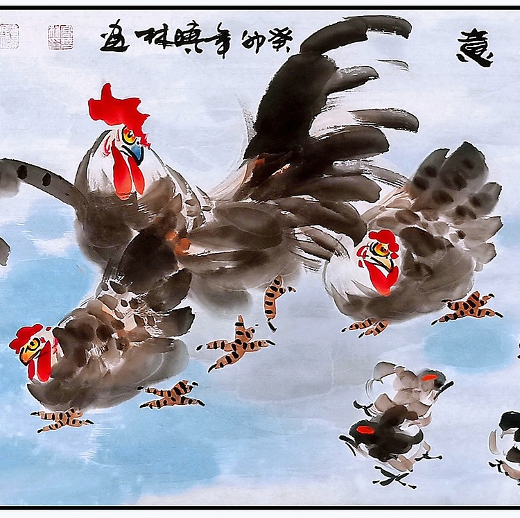 高晓林 （3968）国家一级美术师，江苏省美协会员《吉祥顺意》