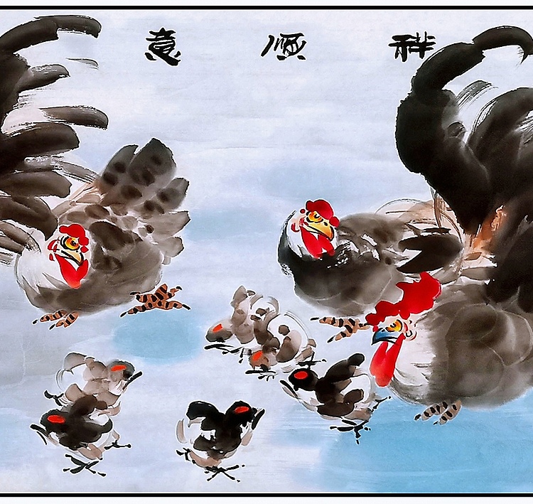 高晓林 （3968）国家一级美术师，江苏省美协会员《吉祥顺意》