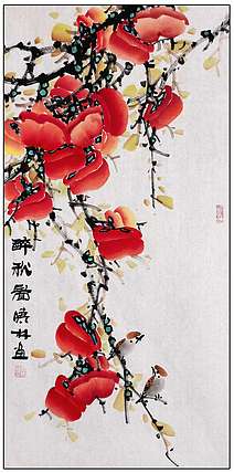 高晓林 （3622）国家一级美术师，江苏省美协会员《醉秋图》