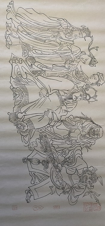 赵东方 送子天王图
