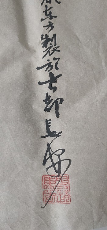 赵东方 为人民服务