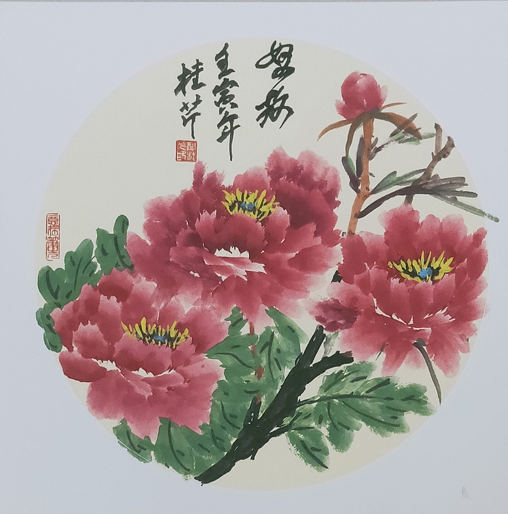 青年书画家 泰然自若 花开富贵