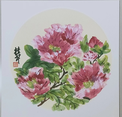 青年书画家 泰然自若 花开富贵