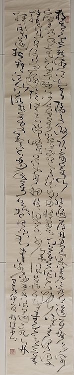 马将伟 毛泽东词