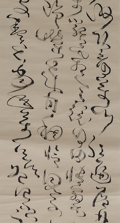 马将伟 毛泽东词