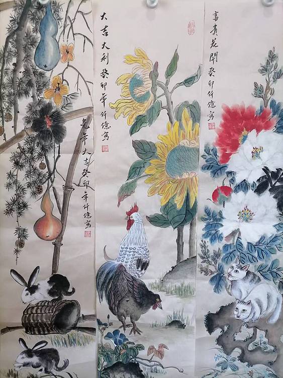 仟亿 花开富贵 四条屏