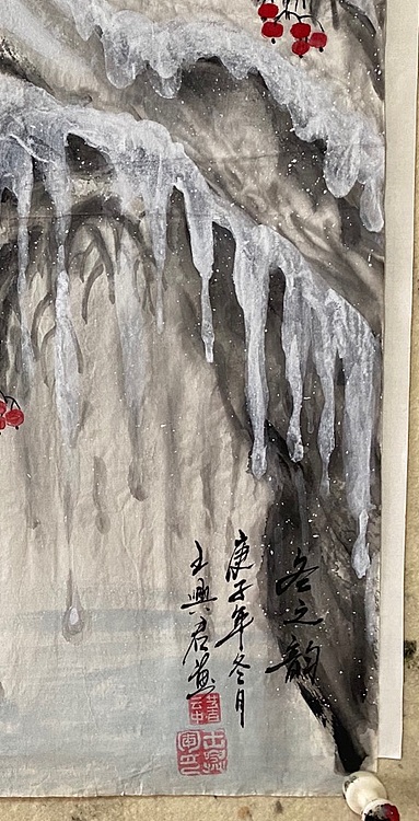 云中艺吉 王兴君老师作品《冬立韵》