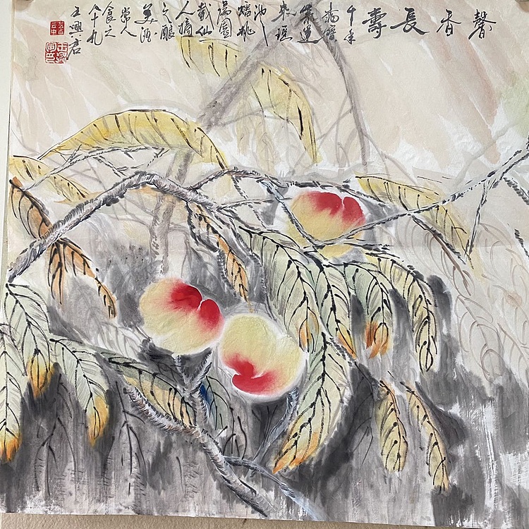 云中艺吉 王兴君作品桃子