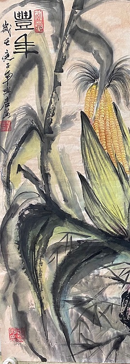 云中艺吉 王兴君作品
