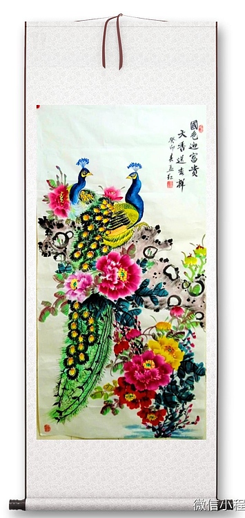 职业书画家 孟红 《国色迎富贵，天香送吉祥》