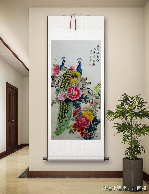 职业书画家 孟红 《国色迎富贵，天香送吉祥》