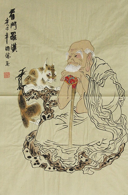 《罗汉图》画家欧阳国德