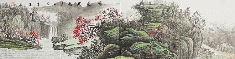 画家 韦建 源远流长 四尺对开山水