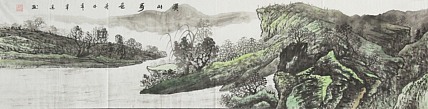 画家 韦建 源远流长 四尺对开山水
