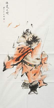 职业艺术家 黄永发