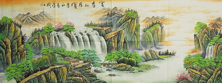 中国美协会员，陈学同 山水