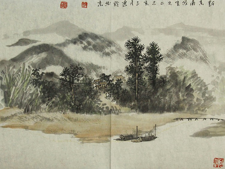 书画世家 著名山水画家 李乃宇 山水 国画