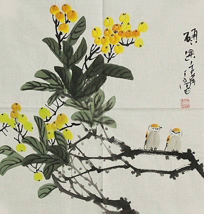 艺术家 一文 精品国画