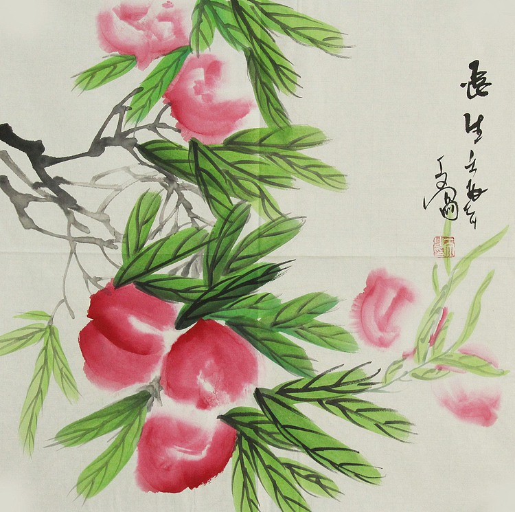 艺术家 一文 精品国画