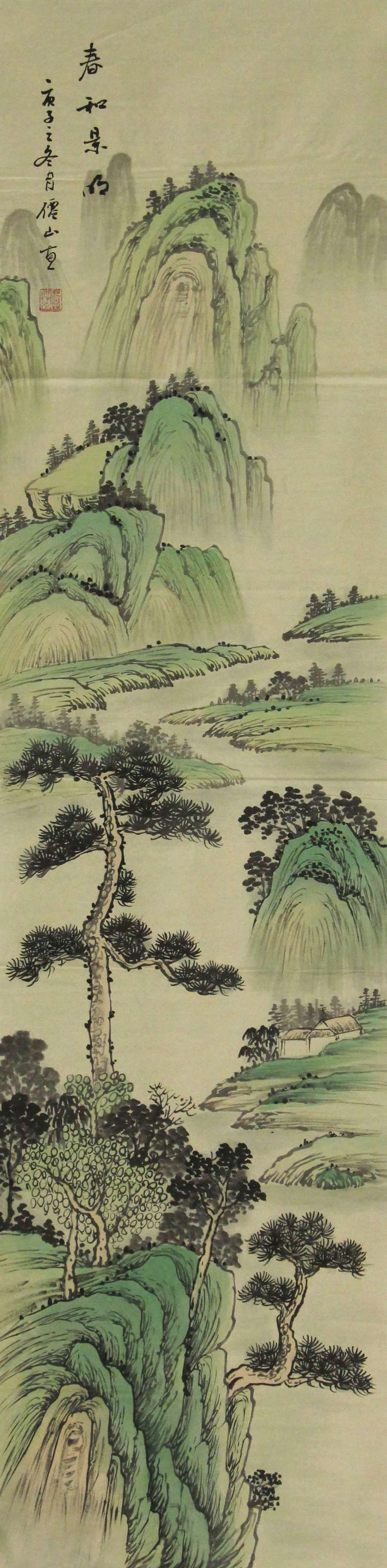 四尺对开山水——画家李仙山