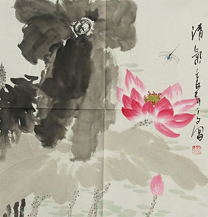 艺术家 一文 精品国画