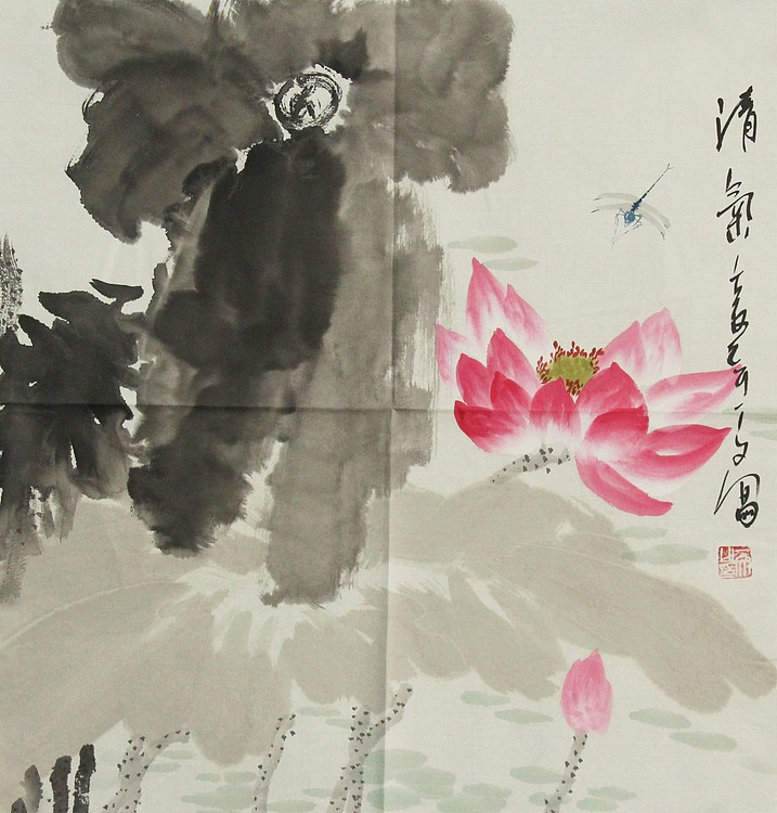 艺术家 一文 精品国画