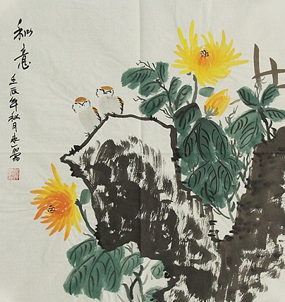 艺术家 永丽 精品国画
