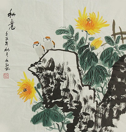 艺术家 永丽 精品国画