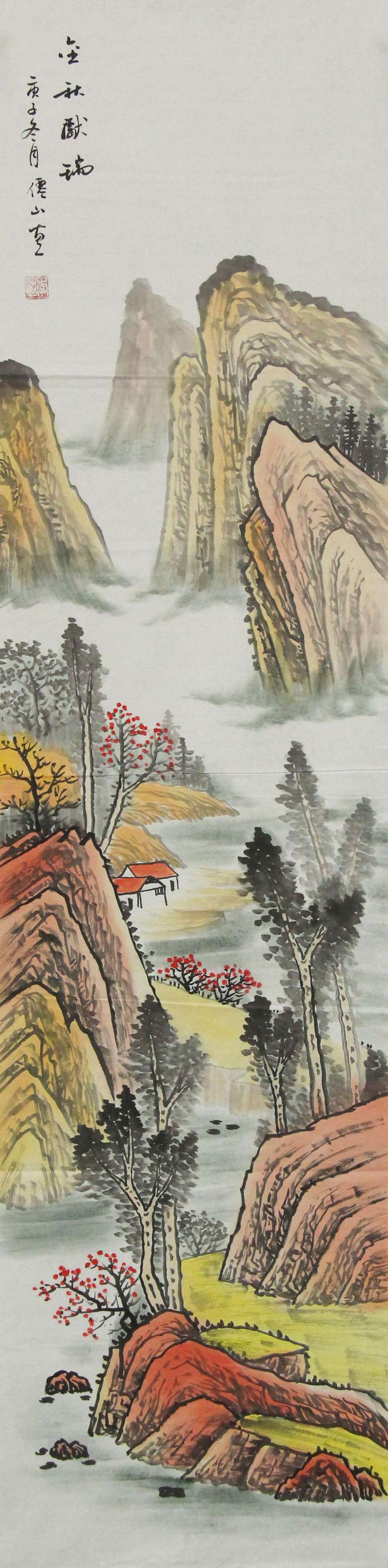 四尺对开山水——画家李仙山