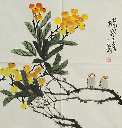 艺术家 一文 精品国画