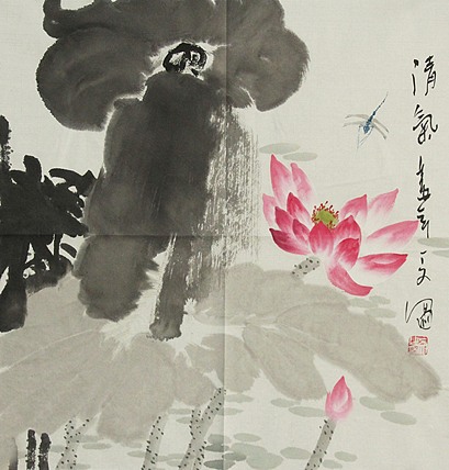 艺术家 一文 精品国画