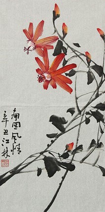 中国美术家协会会员 尹江林 精品花鸟