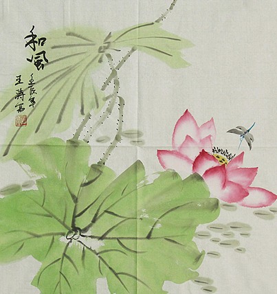 艺术家 王涛 精品国画