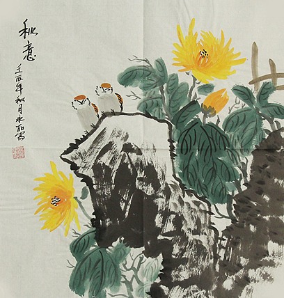 艺术家 永丽 精品国画