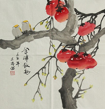 艺术家 王涛 精品国画
