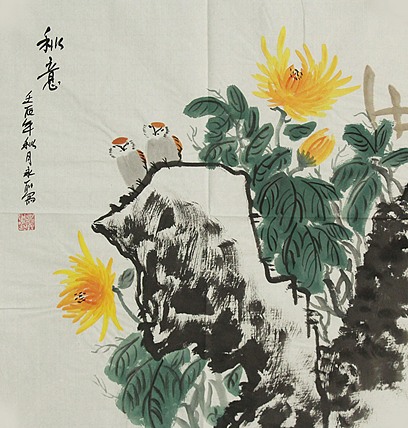 艺术家 永丽 精品国画
