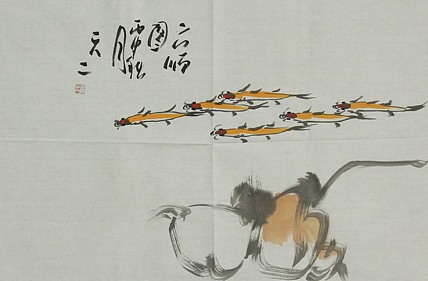 艺术家 元二 精品国画