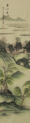 四尺对开山水——画家李仙山