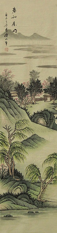 四尺对开山水——画家李仙山