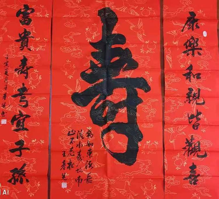 王基先   著名画家