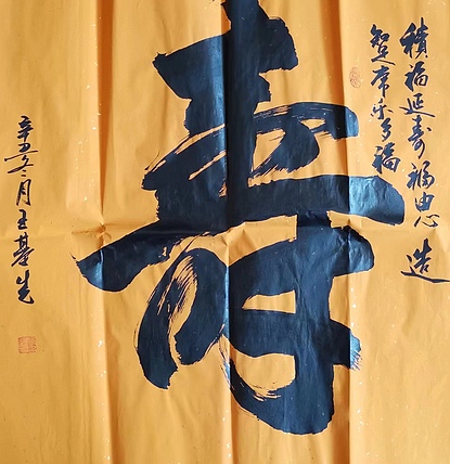 王基先   著名画家