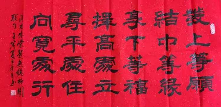 王基先   著名画家