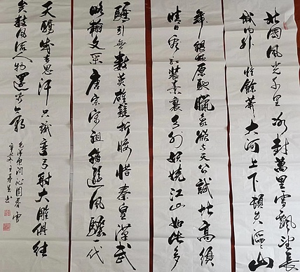 王基先   著名画家