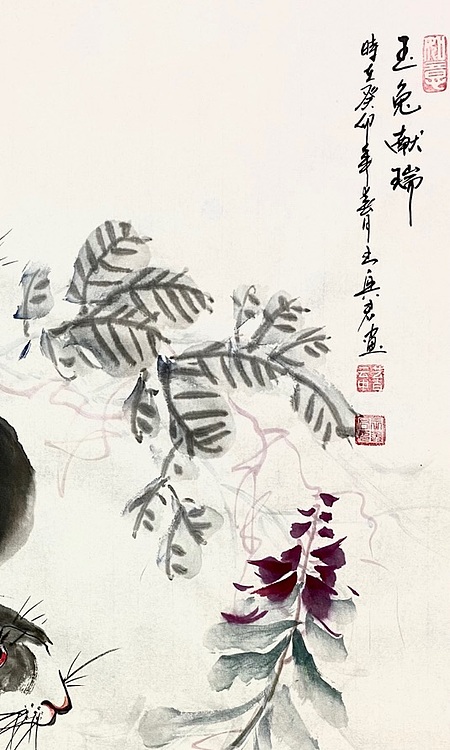 云中艺吉 王兴君作品玉兔献瑞