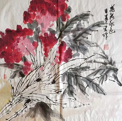 王基先   著名画家