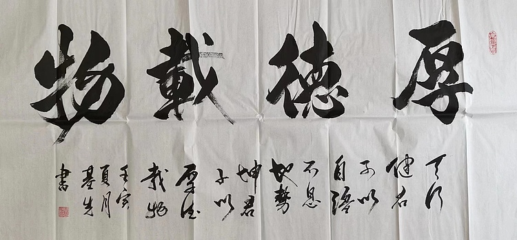 王基先   著名画家
