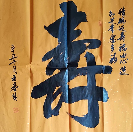 王基先   著名画家