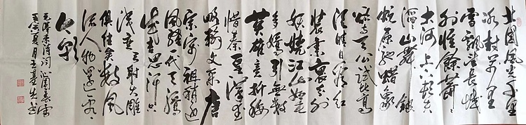 王基先   著名画家